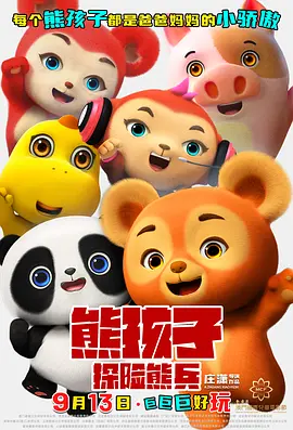 久久综合亚洲伊人色